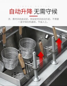 深圳自动升降六头电磁煮面炉